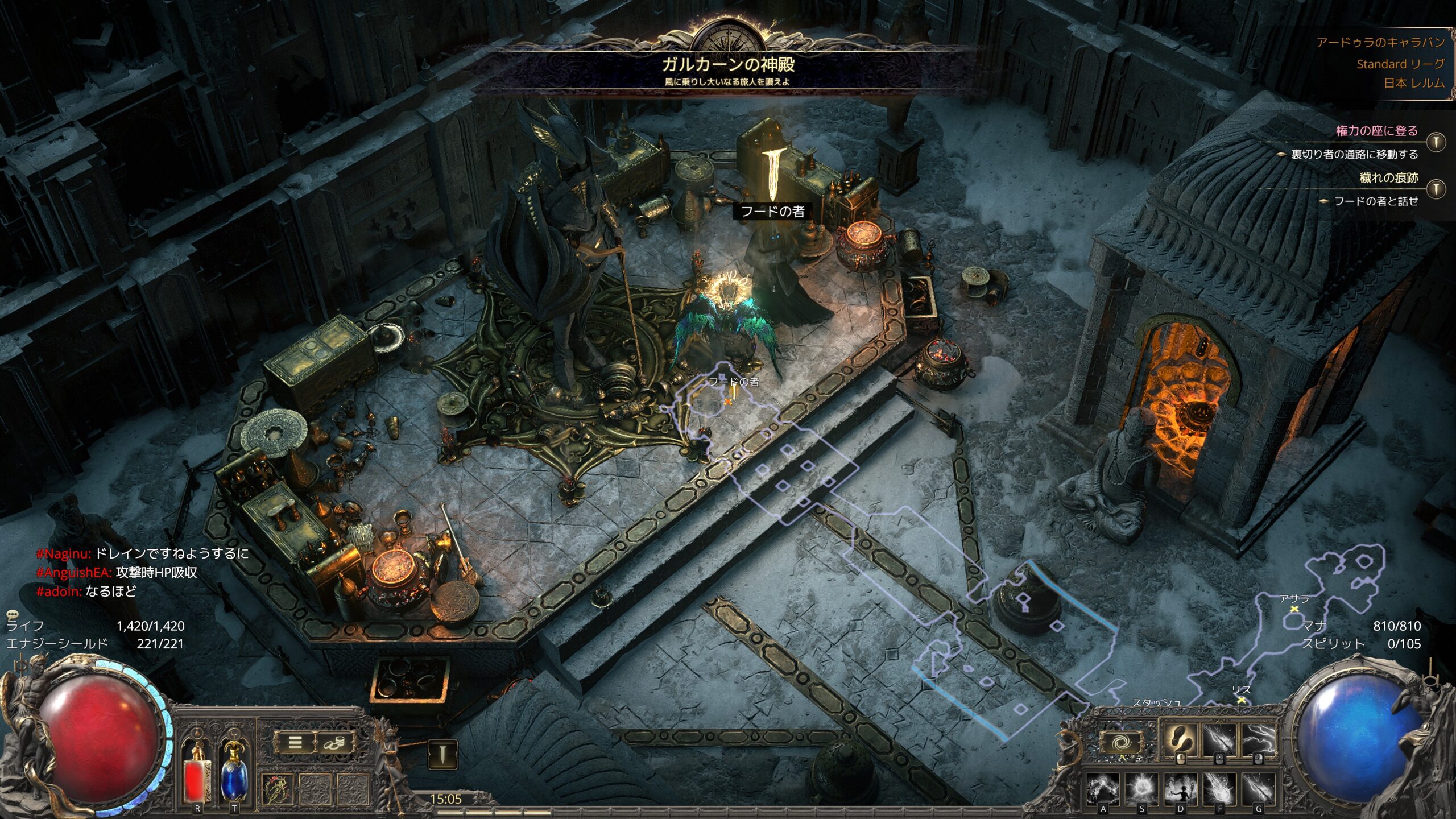 Poe Path Of Exile